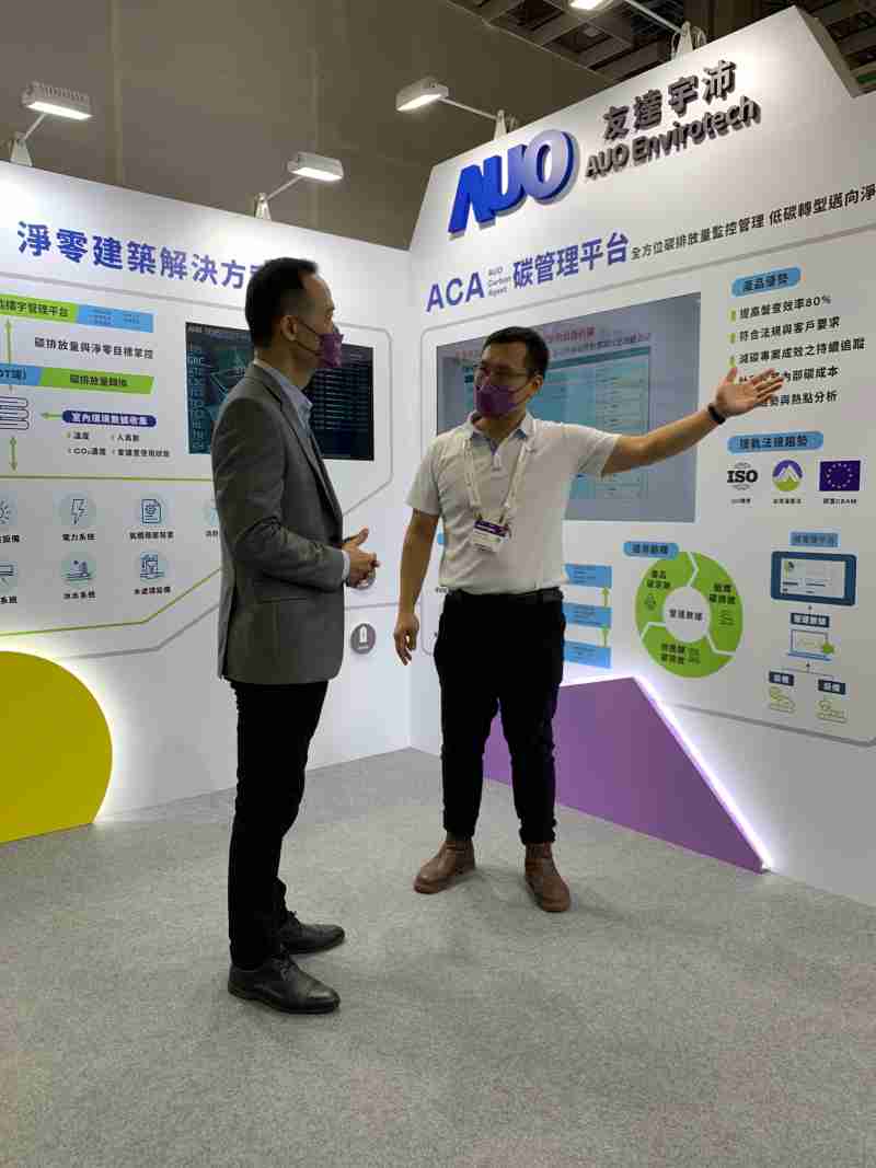 888.BY集团电子游戏宇沛结合大数据与自主研发的ACA碳管理平台，，，，精准分析碳排数据盘查及管理