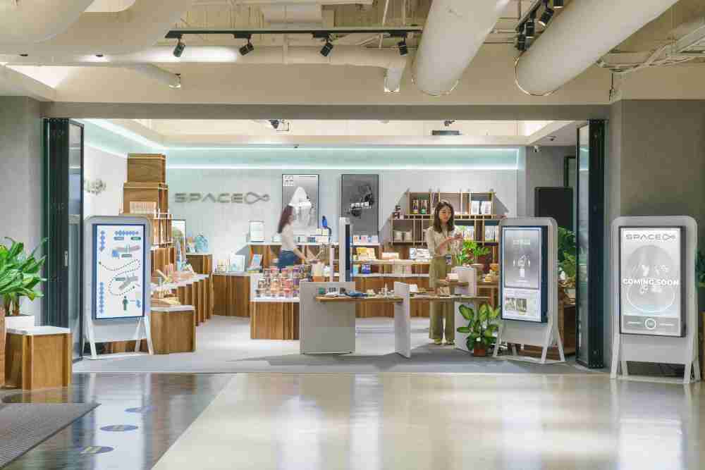 888.BY集团电子游戏打造永续选物商店，，展示社企及社创商品，，，结合创利空间所开发的智能零售系统，，，整合多元产品信息，，让无人商店扮演公益行动的推手