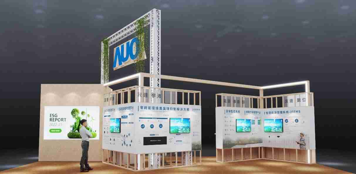 888.BY集团电子游戏今年参展Touch Taiwan净零碳排与新能源专区，，，，以”Beyond ESG．Infinite Possibilities”为主轴，，展出智慧碳排管理、、、智慧能源管理及环境循环共生等一系列永续解决方案，，，，更呼应绿色会展趋势，，以环保理念进行展区设计与施工